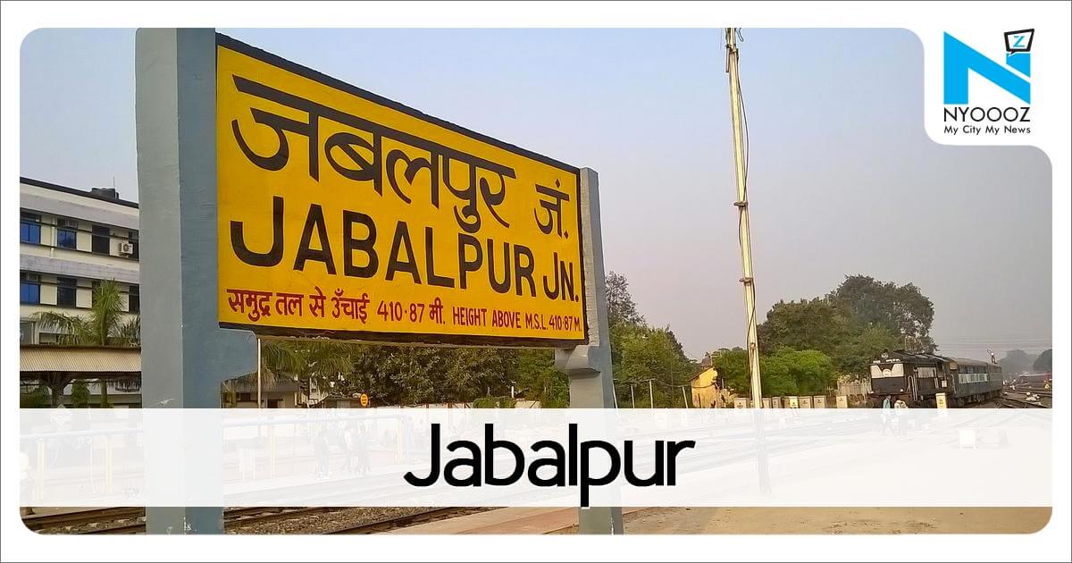 Jabalpur Rail Division : सी.बी.टी. सेन्टर में अब आयोजित होगी रेलवे की विभागीय परीक्षाएं